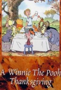 Винни Пух и День благодарения