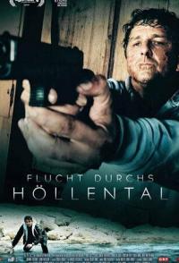 Побег через адскую долину