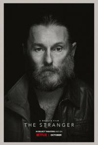 Незнакомцы