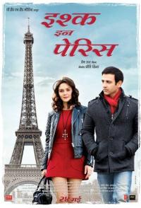 Любовь в Париже