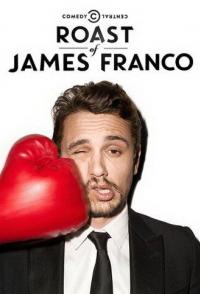 Осмеяние Джеймса Франко