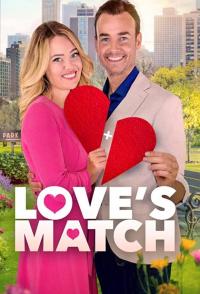 Раз и навсегда