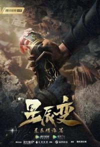 Дорогой звёзд