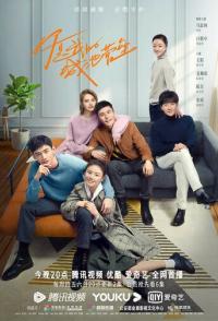 Ты - мой герой