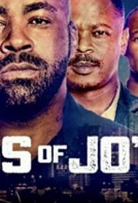 Короли Йоханнесбурга