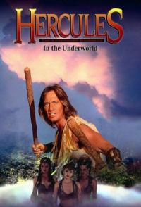 Геракл в подземном царстве