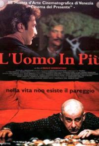 Лишний человек