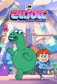Эллиот с планеты Земля