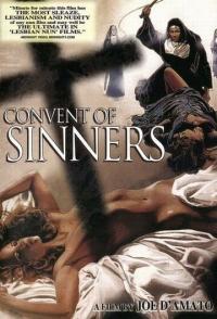 Монастырь греха