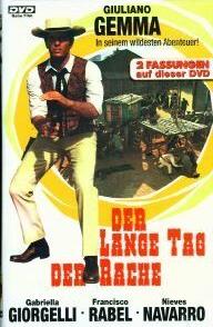 Долгие дни мести