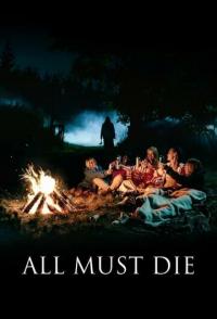 Все должны умереть