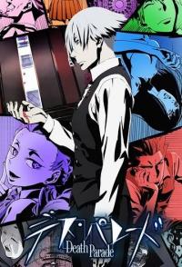 Парад смерти