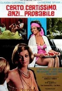 Возможно, само собой