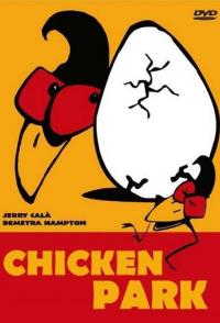 Парк Куриного Периода