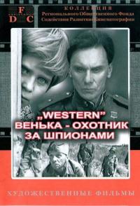 Красно солнышко