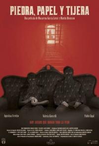 Камень, ножницы, бумага