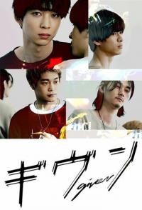 Дарованный