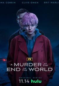 Убийство на краю света