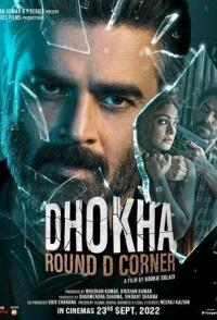 Dhokha: Round D Corner