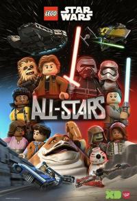 ЛЕГО Звёздные войны: Все звёзды
