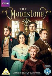 Лунный камень