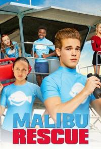 Спасатели Малибу