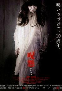 Проклятие: Старуха в белом