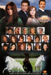 Завтра — это навсегда