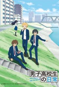 Повседневная жизнь старшеклассников