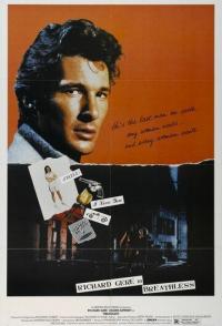 На последнем дыхании