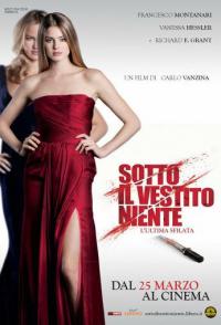 Слишком красивые, чтобы умереть - последний выход