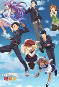 Клад Нананы