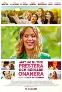 Год, когда я начала мастурбировать