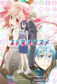 Гайд по счастливой жизни в сети