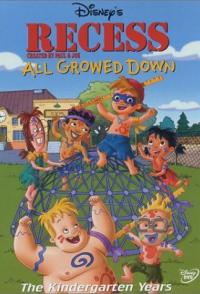 Каникулы: Все выросли