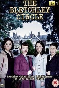 Код убийства