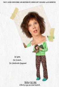 Записки сумасшедшей