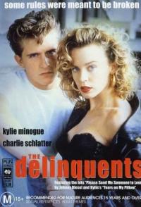 Преступники