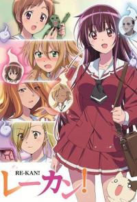 Шестое чувство