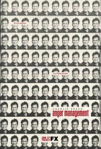 Управление гневом