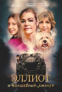 Викенсбург