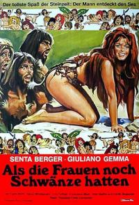 Когда у женщин были хвосты