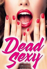 Убийственно сексуальные