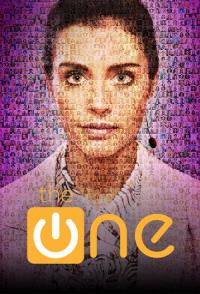 Единственный