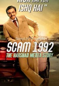 Scam 1992: The Harshad Mehta Story