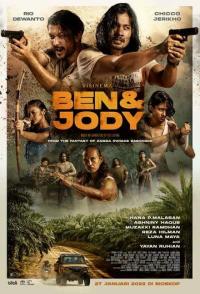 Бен и Джоди