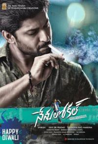 Nenu Local