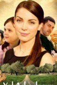 Первая любовь