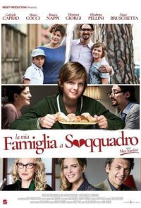 Моя семья в беспорядке