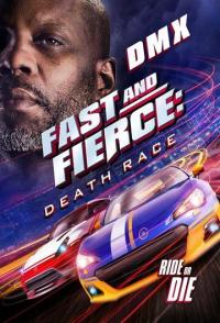 Смертельная гонка